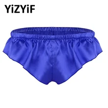 Мужское гладкое мягкое атласное нижнее белье, нижнее белье для Сисси, прекрасная блестящая форма листа лотоса, трусики, бикини-стринги, трусы для геев, сексуальные стринги