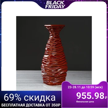 

Floor vase "Sharpei", glaze, brown, 41 cm