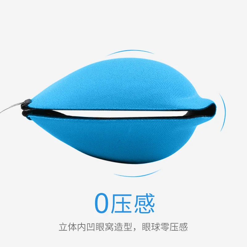 

Sleep 3D Eyeshade Breathable Men's Women's Pajama Eye Protection Anti-Cute Comfortable