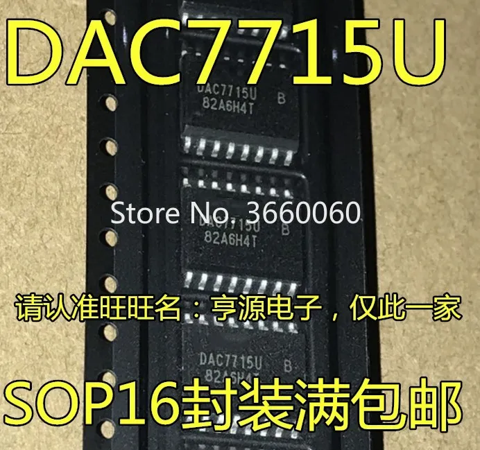 5 шт./лот DAC7715 DAC7715U DAC7715UB SOP16