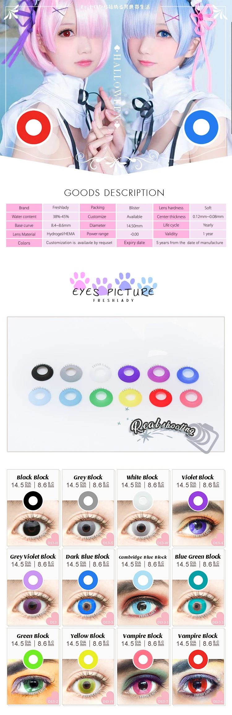 疯狂片【纯色系列】详情页_01