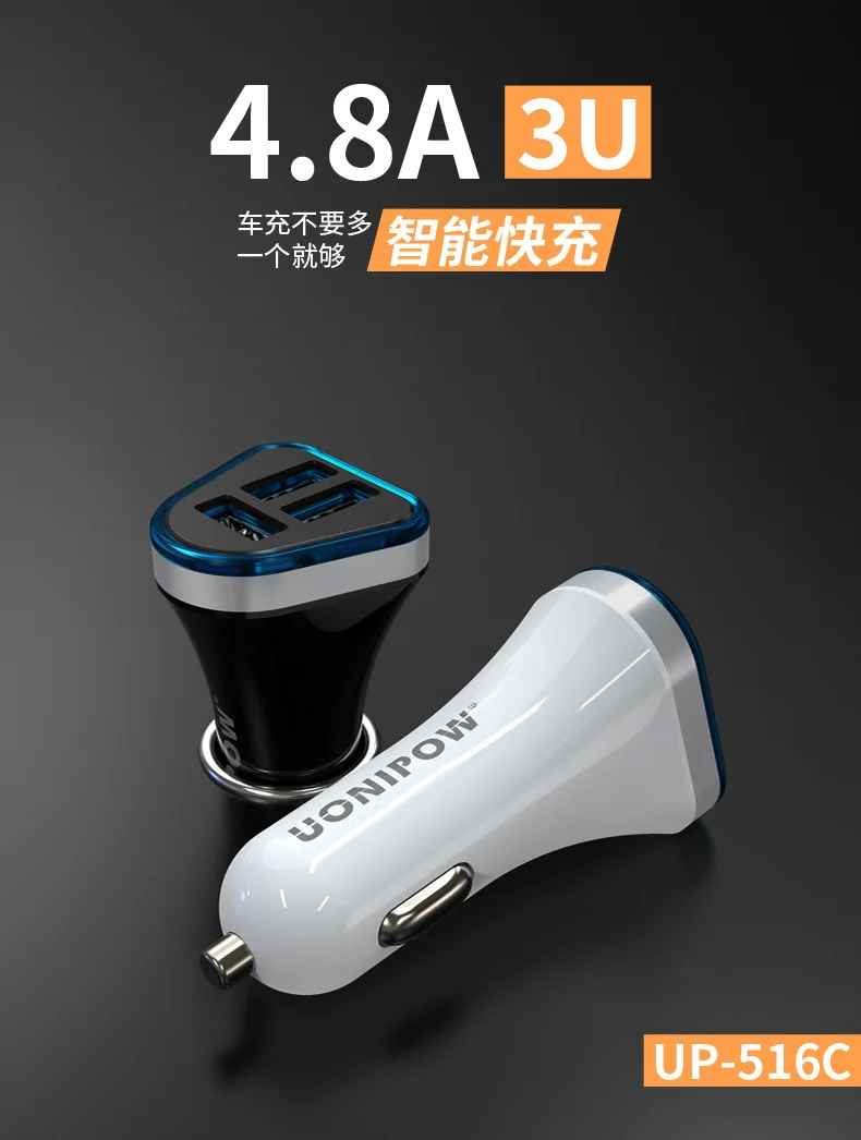 Автомобильное зарядное устройство Bone 3USB 5V4. 8A модель три автомобильного зарядного устройства Сертификация CE многофункциональная автомобильная зарядная головка