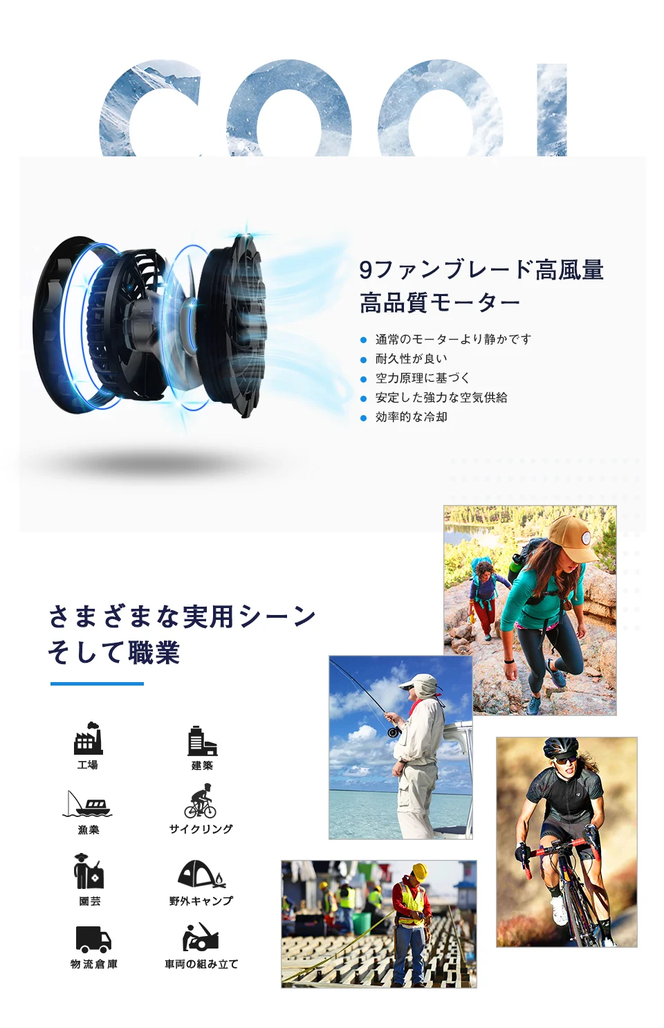 空调服长袖-日文_03