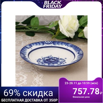 

Plate "Flowers", deep, D = 20 cm, H = 4 cm, gzhel 721186