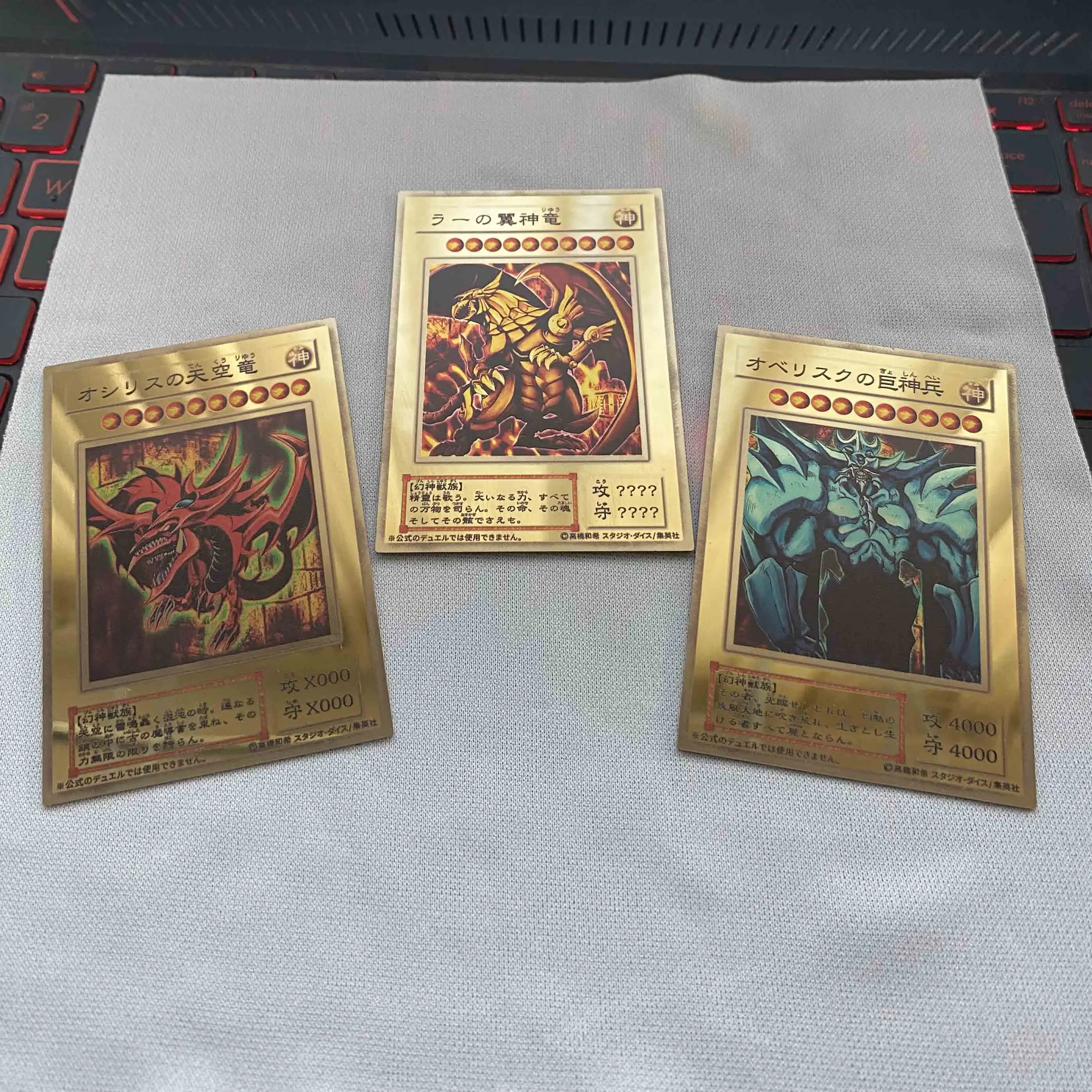 

Yu-Gi-Oh DIY The Winged Dragon of Ra Three Magic Gods Metal Stainless Steel Gold Plated Mirror Card Set of Three （Not original）