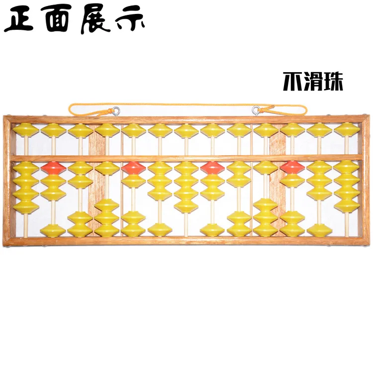 Китайский Abacus 58 см 13 Колонка деревянная вешалка большого размера NON-SLIP Abacus Китайский инструмент в математике образование для учительниц