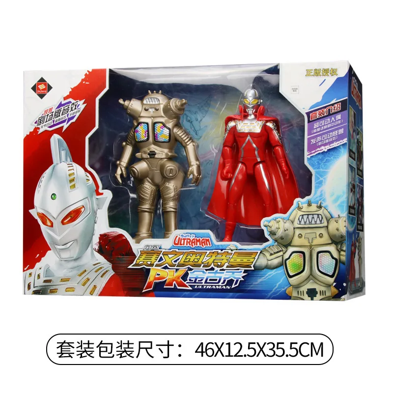 

JinJiang Ultraman Battle Monsters CHILDREN'S Toy Taylor Severn Anton Pull Sound Making Figurine Boy Model Set