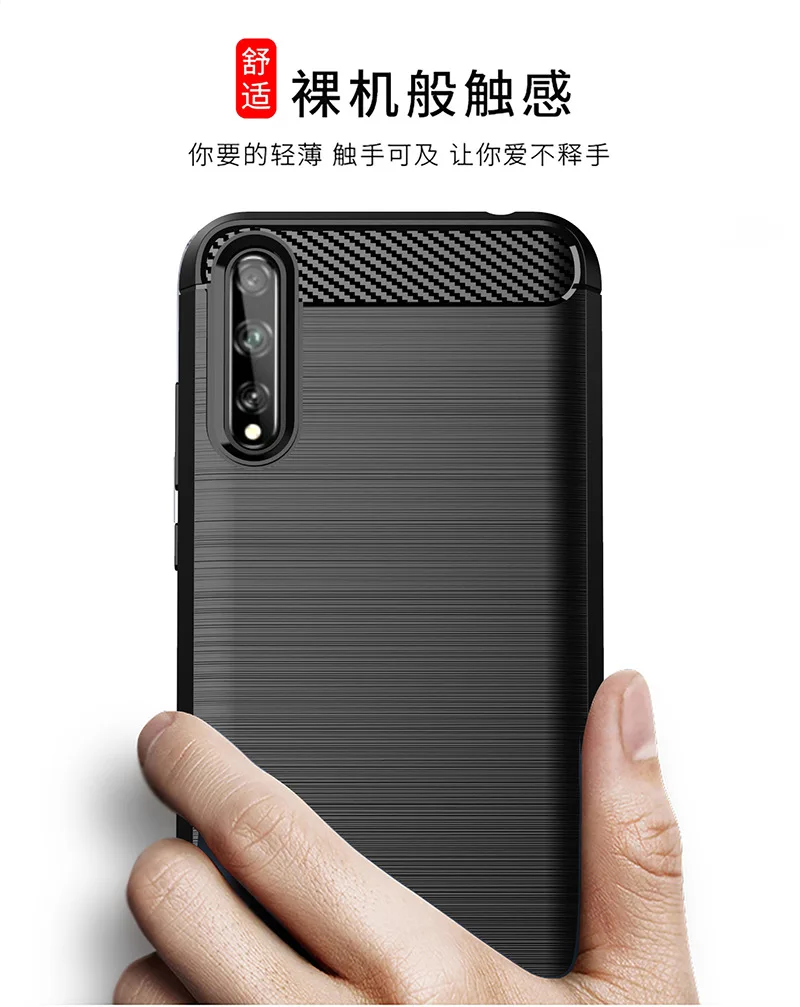 Для huawei P Smart чехол из мягкого углеродного волокна чехол для телефона для P Smart чехол противоударный бампер полная защита силикон