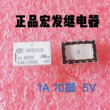 HFD31/55В 1A 10PIN HFD31/5-S