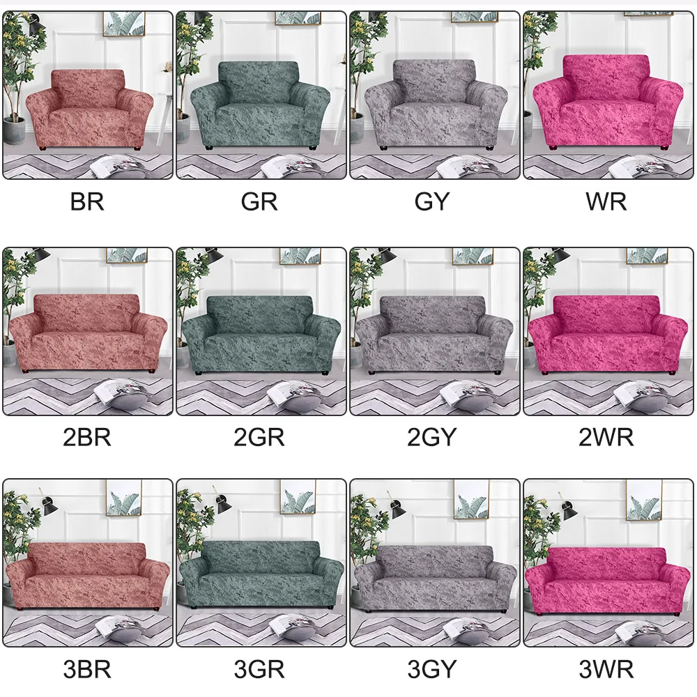 Однотонный чехол для дивана утолщенный эластичный растягивающийся мебели на 1/2/3
