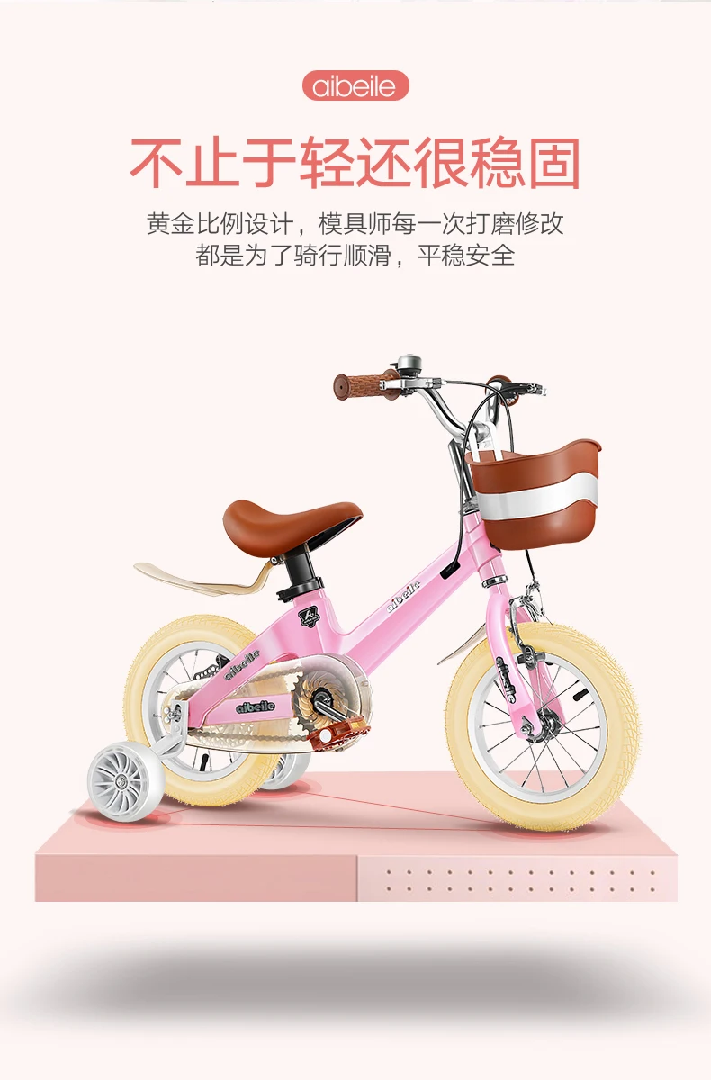 Children's Bicycle 2-10 Years Old Boys And Girls'bicycle 14 Inch Bicycle