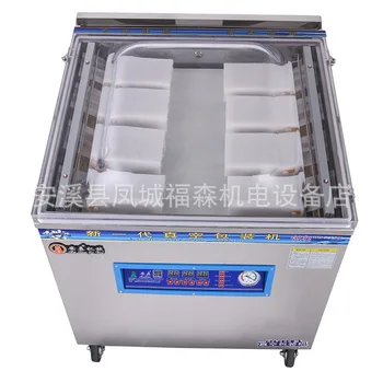 

Machine Raw and Cooked Fish, Chicken, Duck, Goose, Rice Brick Dry and Wet Commercial High-Power Food Evacuation Sealing Machine