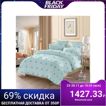 

Quilted blanket "Eco-fiber", 200x220 cm, polyester cover, filling eco-fiber, 110 g / m2