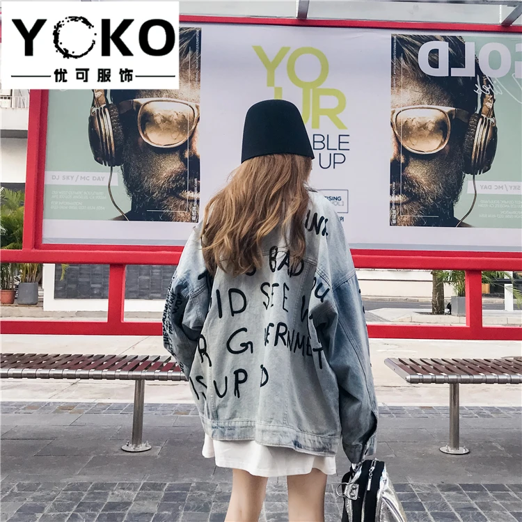 YOKO/джинсовая куртка женская весна-осень новая волна ретро свободная одежда промытая длинная ковбойская рубашка женская модная куртка с буквенным принтом