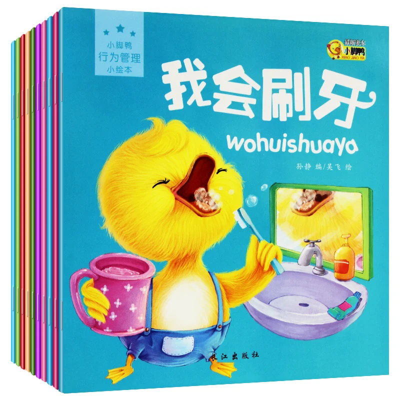 

10PCS Childhood Kids Read Picture Phonics Book in Chinese Bedtime Text Story Books for Baby Children Training Good living habits