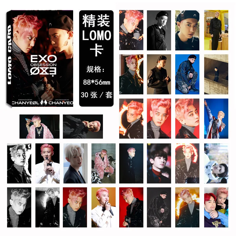 30 шт./компл. kpop EXO obsession альбом Фотокарта высокое качество kpop EXO obsession плакат фото lomo card baekhyun chanyeol