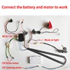 Children electric car DIY modified wires and switch kit,with 2.4G Bluetooth remote control Self-made baby electric car 12V6V24V ► Photo 2/6