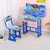 Children Furniture