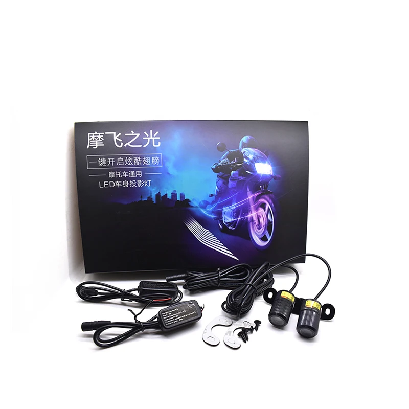 Motorcycle LED Lamps Welcome Door Courtesy Light With Projector Angels Wing Led Carpet Underglow For Car Motorcycle Light