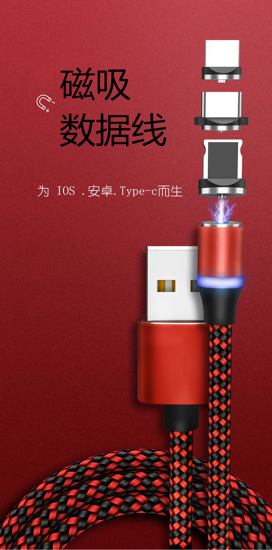 Bozhu Магнитный зарядный Micro USB кабель для iPhone samsung Xiaomi Мобильный телефон QC3.0 быстрое магнитное зарядное устройство usb type C кабель провода
