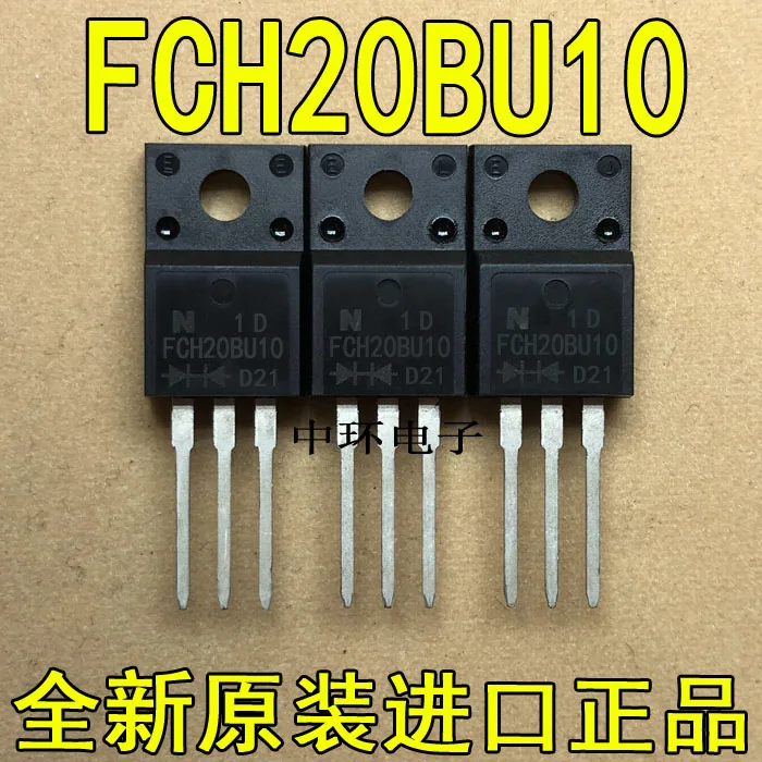 5 шт./лот FCH20BU10 FCH208U10 TO-220F | Обустройство дома