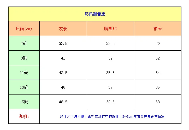 Autumn Clothing Western Style Korean-style Children Baby Half-Turtle-Neck Sweater Pullover Coat Outer Wear Tops G1008