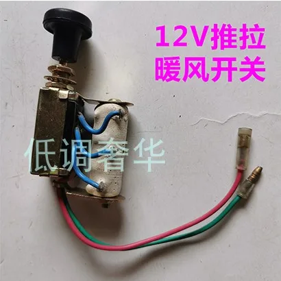 Автомобильный Нагреватель Переключатель скорости 12v24v модифицированный универсальный грузовик вентилятор Defroster Высокая мощность регулятор скорости