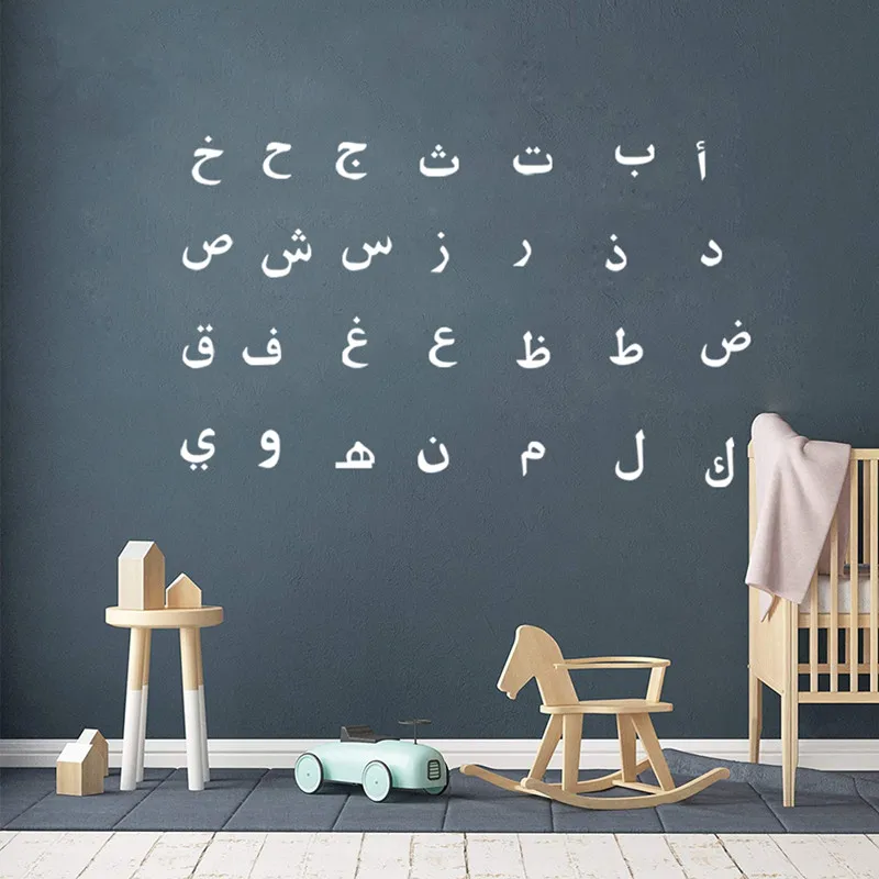Colorful-Arabic-Letters-Wall-Sticker-For-Study-Removable-Wallpaper-Art-Decal-Nursery-Room-Decor-Vinyl-Self (2)