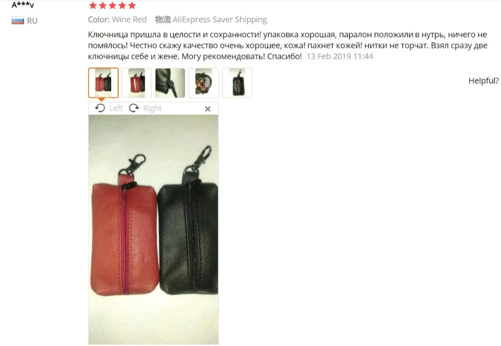 QQ截图20190806143012