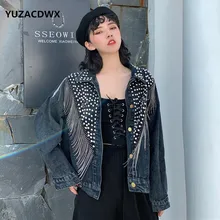 New Women Autumn Hand-studded Rivet Tassel Chain Short Jeans Coat Woman's Loose Jacket Coat Fashion Streetwear Denim Jacket