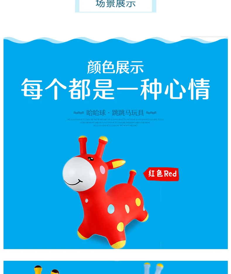 Толстый шар музыка tiao lu музыка Haha tiao lu уличная Музыка Унисекс олень не