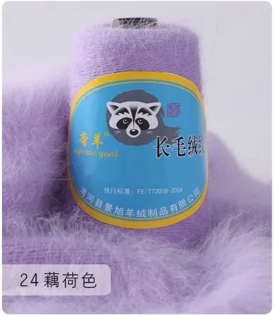 100G+40G Long-haired mink wool cashmere yarn crochet thread mohair yarn merino wool yarn for hand knitting For knitting sweaters 24
