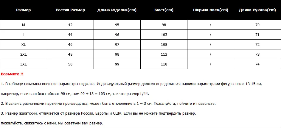 пуховик женский