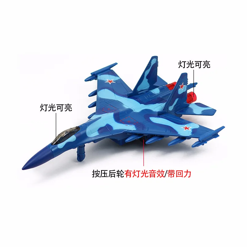 Jiaye военная модель сплав модель истребитель звук и светильник воин Su-35 истребитель игрушка подарок