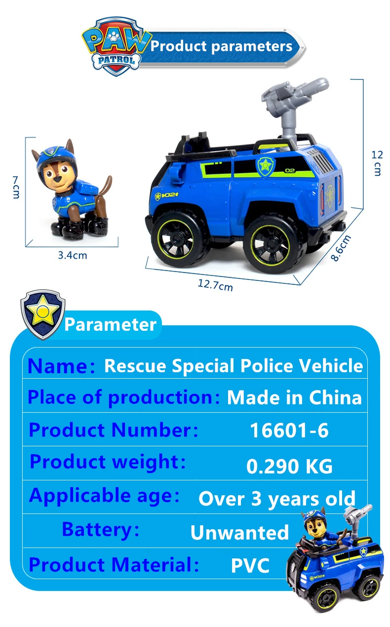 Щенячий патруль мультфильм собачий патруль команда инерции спасательный автомобиль Детский Подарочный игрушечный набор модель игрушки