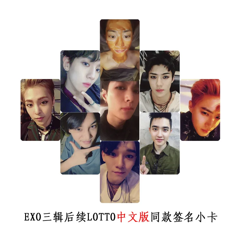 9pcs/set Fashion Kpop EXO photocard LOTTO Album High quality HD clear photo card for fans collections Gift EXO Kpop supplies