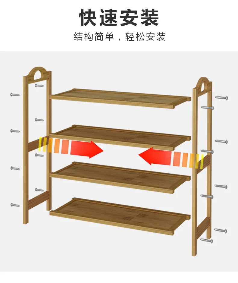 Стойка для обуви из moso bamboo дверной проем для обуви экономичная простота хранение с максимальным использованием полезной площади небольшая стойка для обуви