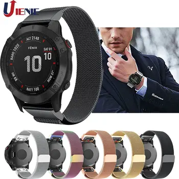 

26mm Milanese Watchband Strap for Garmin Fenix 6x/6xPlus/5x Plus/3/3HR/Quaitx 3 Smart Watch Quick Release Bracelet Wristband
