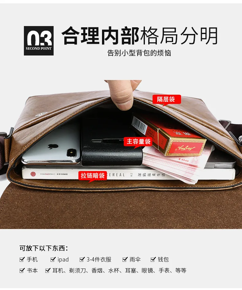 1PCS Summer New Fashionable Men's Bag Single Shoulder Messenger Handbag Pu Single Shoulder Bag