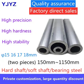 

Direct selling high hardness optical shaft hard shaft/soft shaft/bearing steel diameter 15-18MM can be processed (150-1150mm)