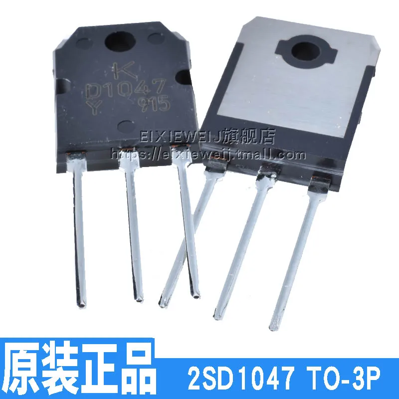 10 шт. KD1047 KB817 D1047Y/B817Y TO-3 P