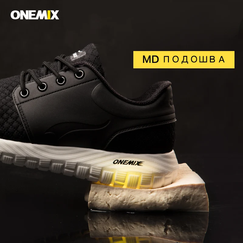 ONEMIX классическая спортивная обувь для мужчин дышащие прогулочные уличные