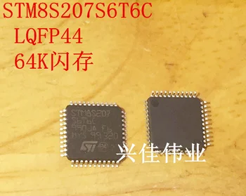

STM8S207S6T6C LQFP44
