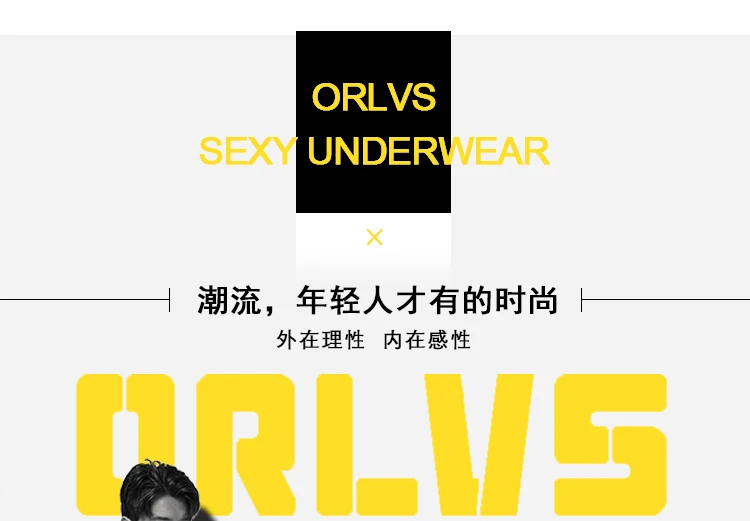 ORLVS брендовые сексуальные мужские нижнее белье мужские боксеры удобные трусики дышащие трусы Cueca Tanga быстросохнущие мужские пижамы OR119