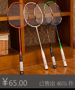 Badminton Racket Production Manufacturers Genuine Product Wholesale Badminton Racket Carbon Fiber One-piece Set Adult Children