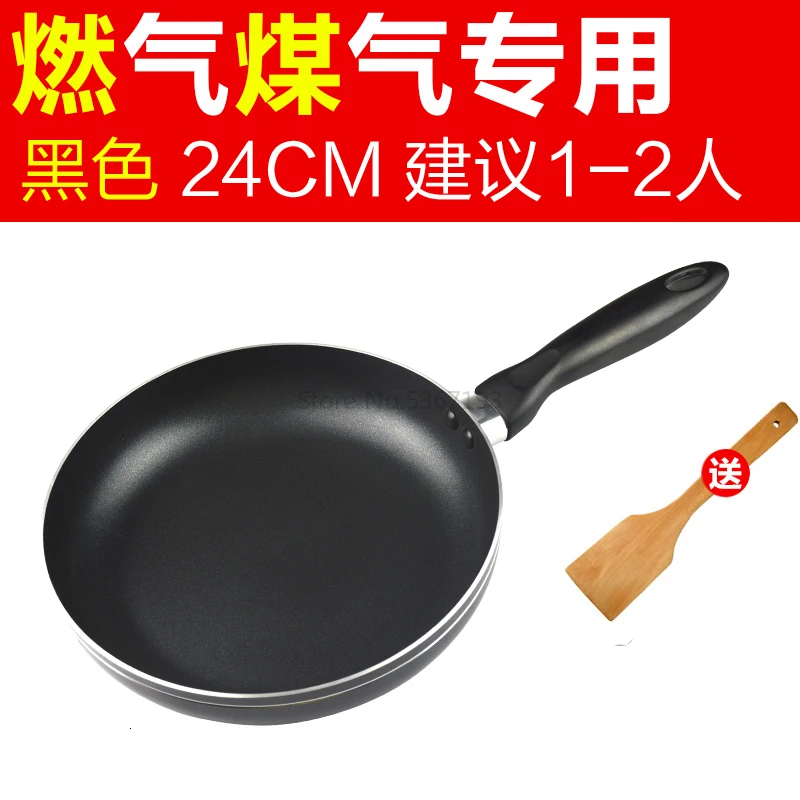 Supol Pan Non-stick Pan Frying Pan Household Thickened Pan Frying Pan Frying Pan with Electromagnetic Furnace Gas Stove - Цвет: Армейский зеленый