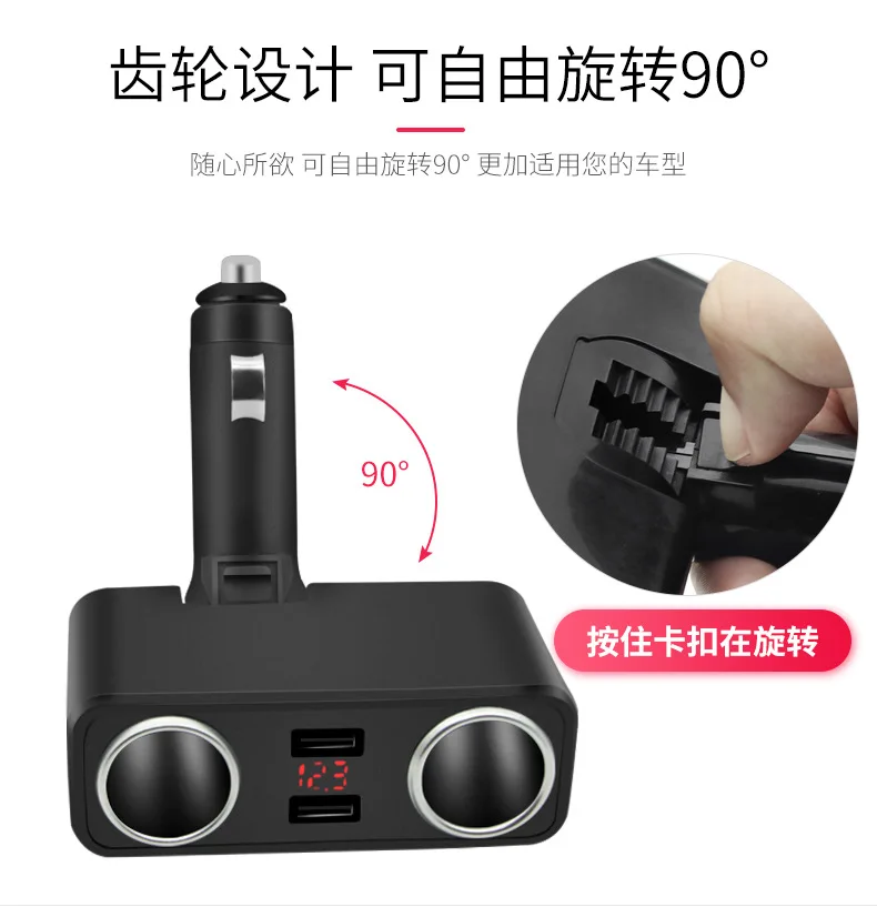 Shunwei автомобильное зарядное устройство прикуриватель-прикуриватель двойной Usb120w один разделен на два гнезда Sd-1925