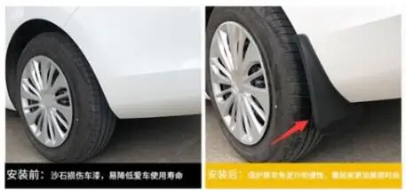 Подходит для нового поколения для buick excelle fender модификация специальное Грязевое защитное украшение для кожи