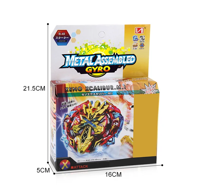 陀螺盒装B-76(B48)_08