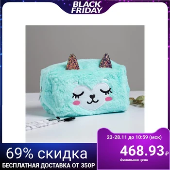 

Plush cosmetic bag "Kitty"